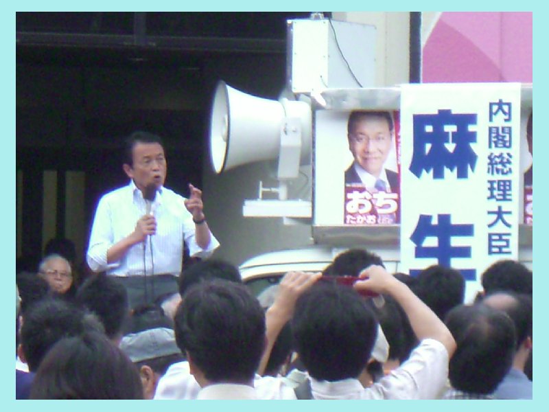 asoh208.jpg