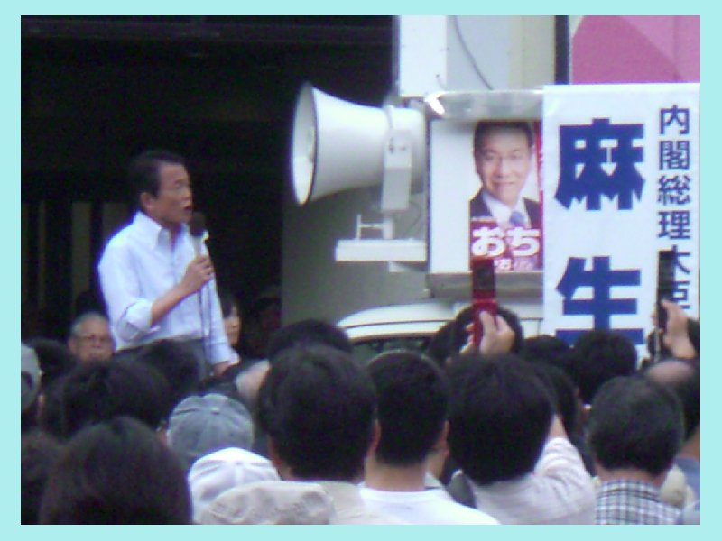 asoh209.jpg