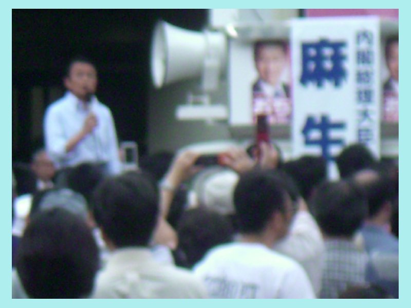 asoh210.jpg