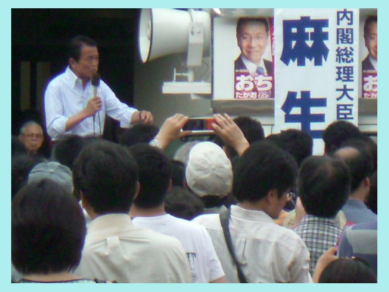 asoh211.jpg
