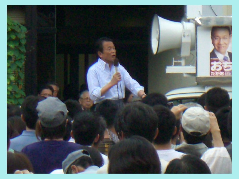 asoh212.jpg