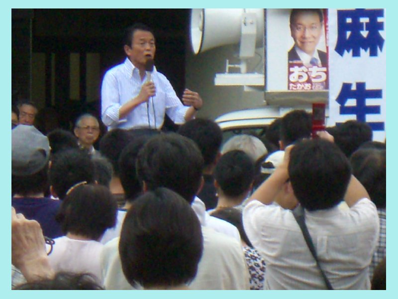 asoh213.jpg