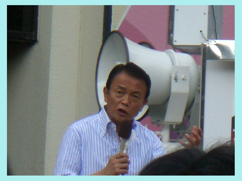 asoh214.jpg
