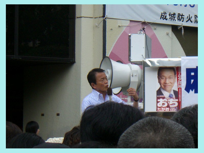 asoh215.jpg