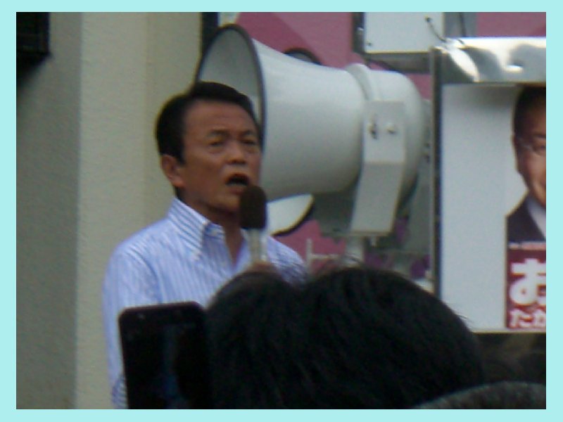 asoh216.jpg