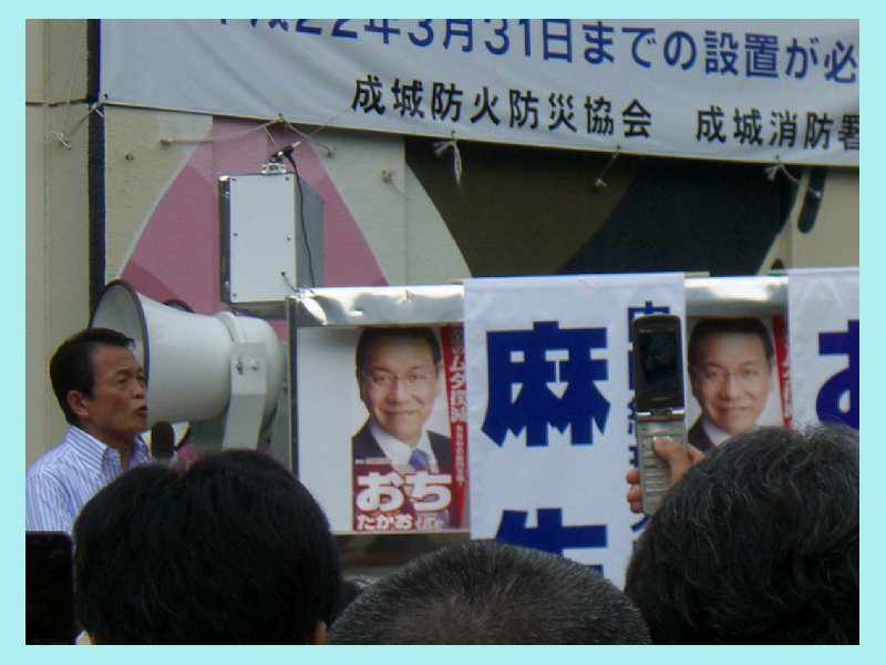 asoh219.jpg