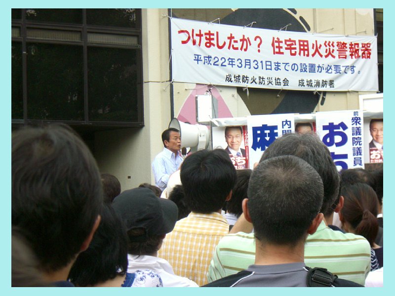 asoh220.jpg