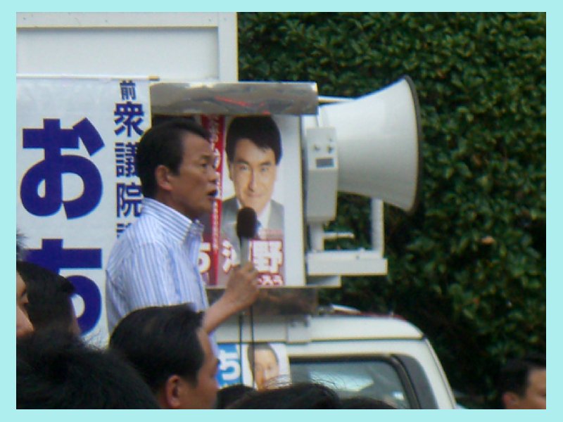 asoh224.jpg