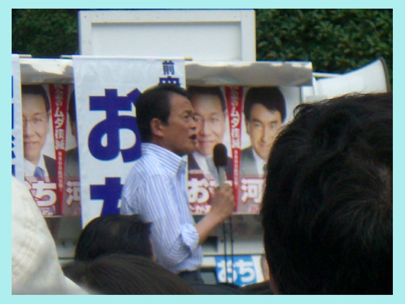 asoh226.jpg