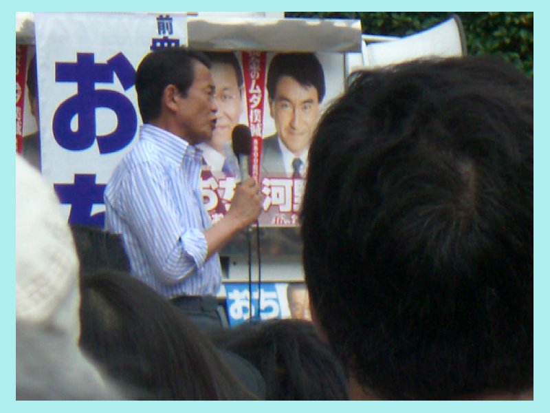 asoh227.jpg